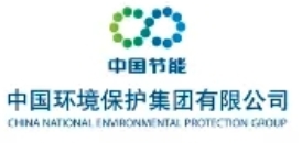 中国环境保护集团有限公司