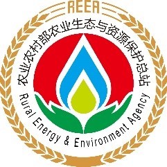 农业农村部农业生态与资源保护总站