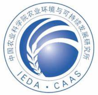 中国农业科学院环境与可持续发展研究所